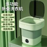 Mini Portable Folding Washing Machine - Image 6