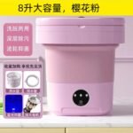 Mini Portable Folding Washing Machine - Image 4