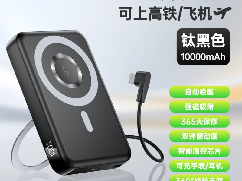 Jyoudian MagSafe Magnetic Wireless 10000Mah Power Bank with 360° Rotating Stand — 2-in-1 Wireless & Wired Charging, Apple Watch Compatible