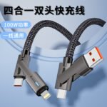 100W 4-in-1 Rotating Fast Charging Cable — USB-C & Lightning, Dual-Ended, Nylon Braided, 2m