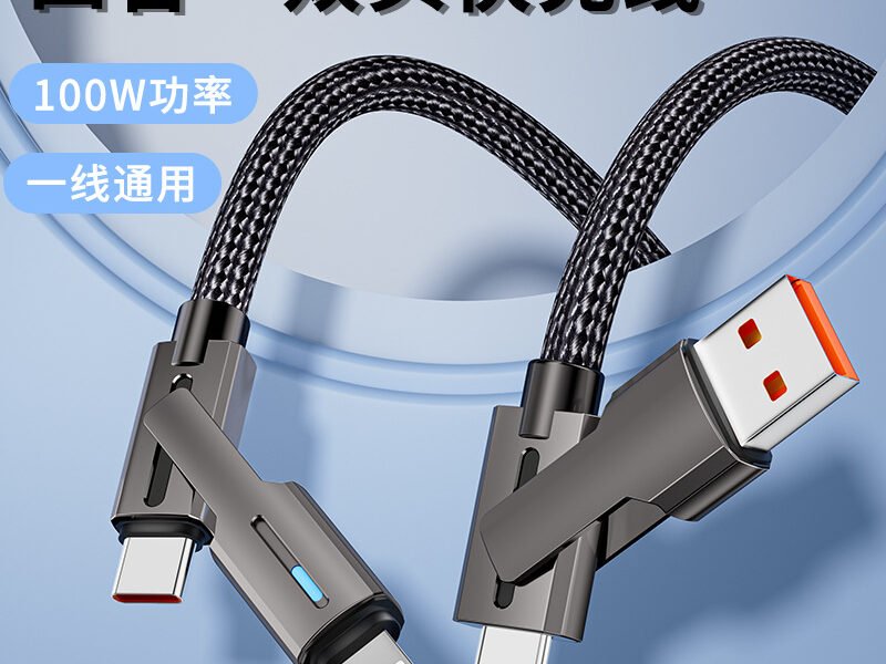 100W 4-in-1 Rotating Fast Charging Cable — USB-C & Lightning, Dual-Ended, Nylon Braided, 2m