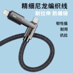 100W 4-in-1 Rotating Fast Charging Cable — USB-C & Lightning, Dual-Ended, Nylon Braided, 2m - Image 5