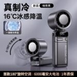 FJ011 Ice Compress Turbo Fan | 6000Mah Rechargeable Battery - Image 6